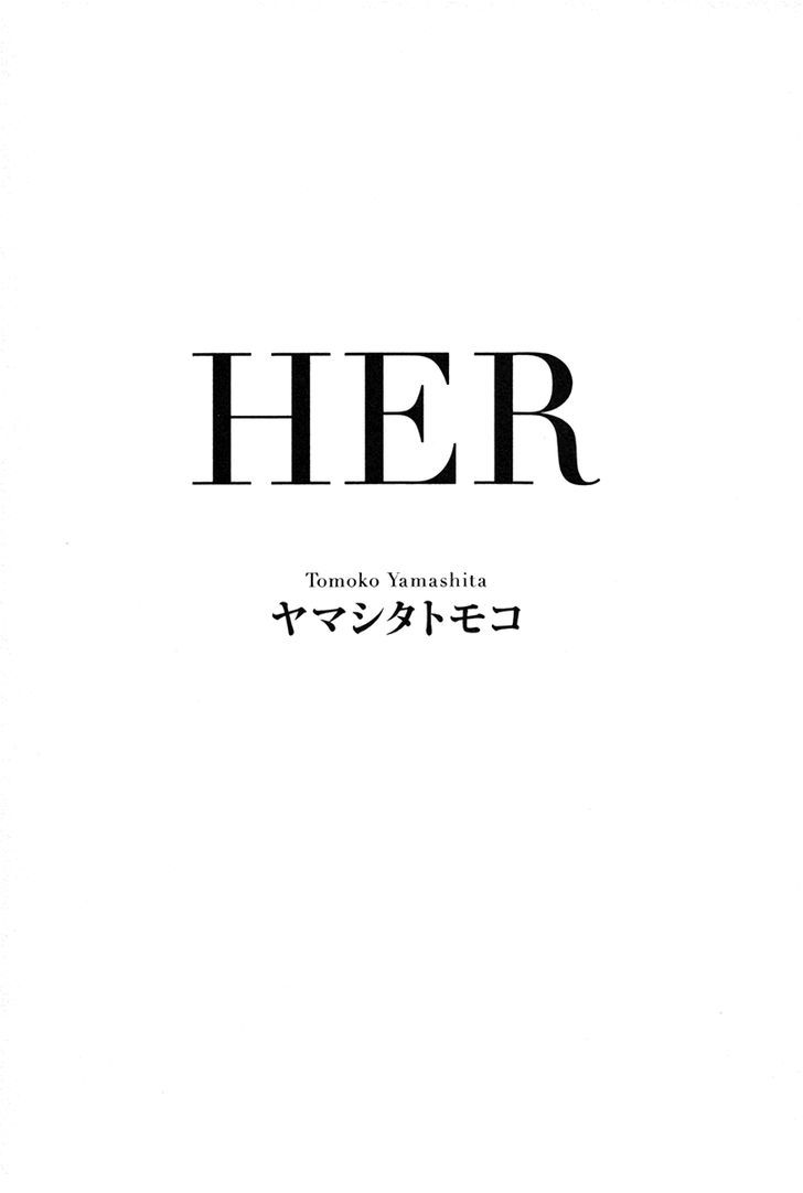 Her - chapter 1 - #4