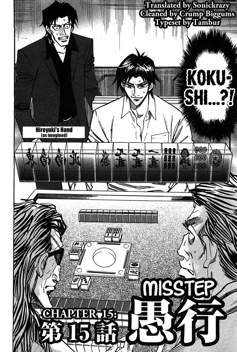 Hero: Akagi no Ishi wo Tsugu Otoko - chapter 15 - #2