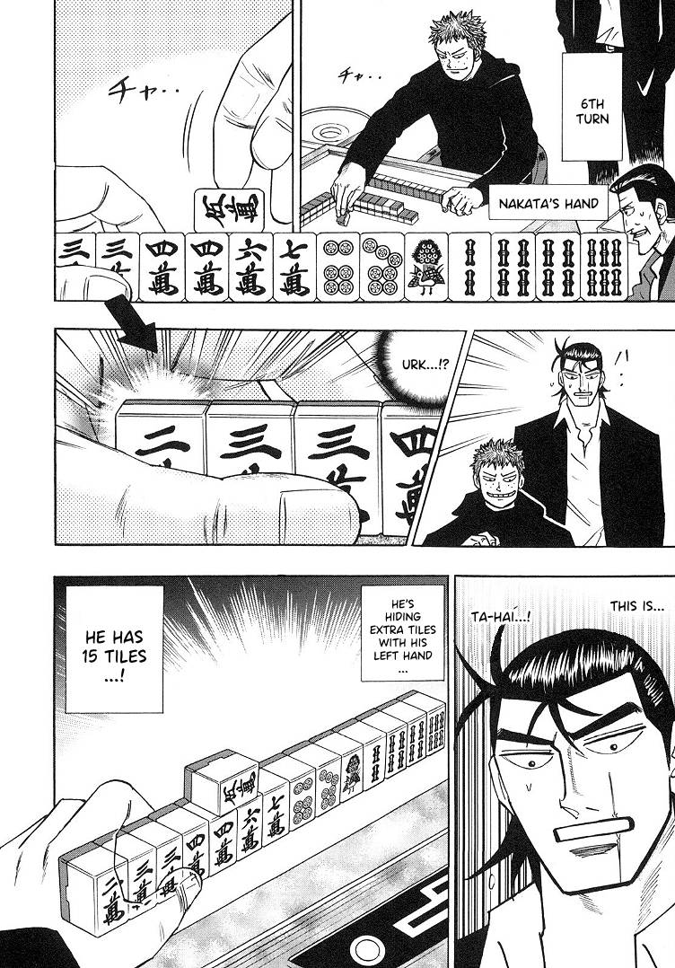 Hero: Akagi no Ishi wo Tsugu Otoko - chapter 88 - #5