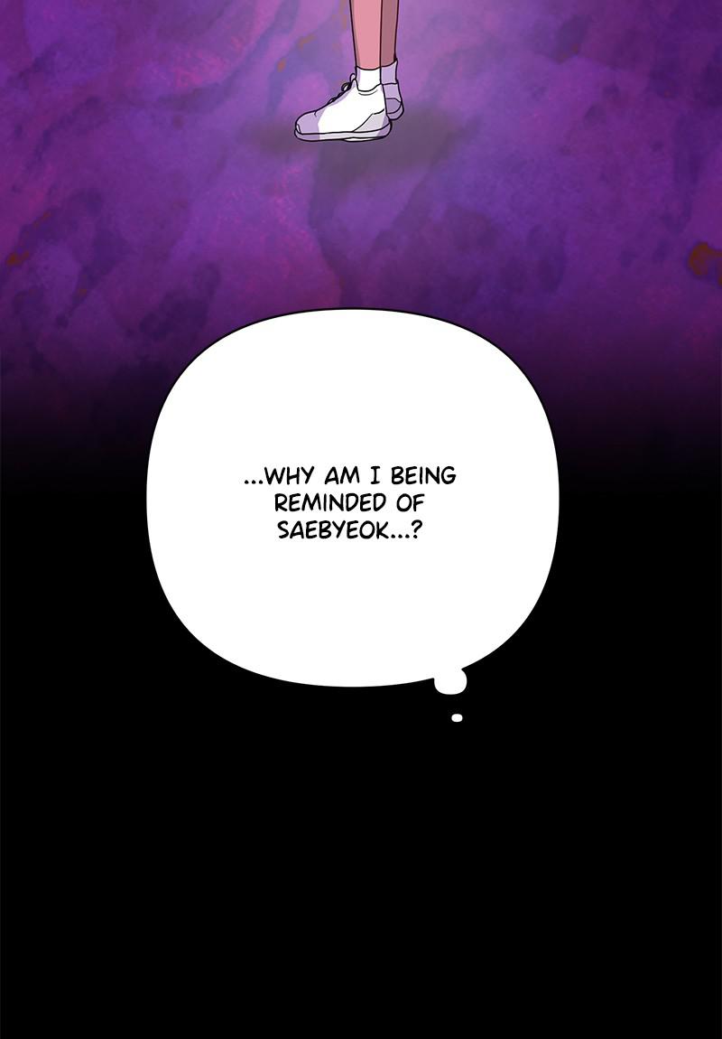 Hero From A Past Life - chapter 47 - #5