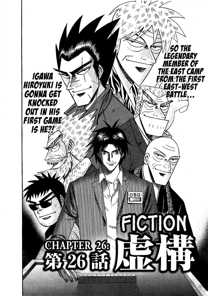 Hero - Gyakkyou no Tohai - chapter 26 - #2