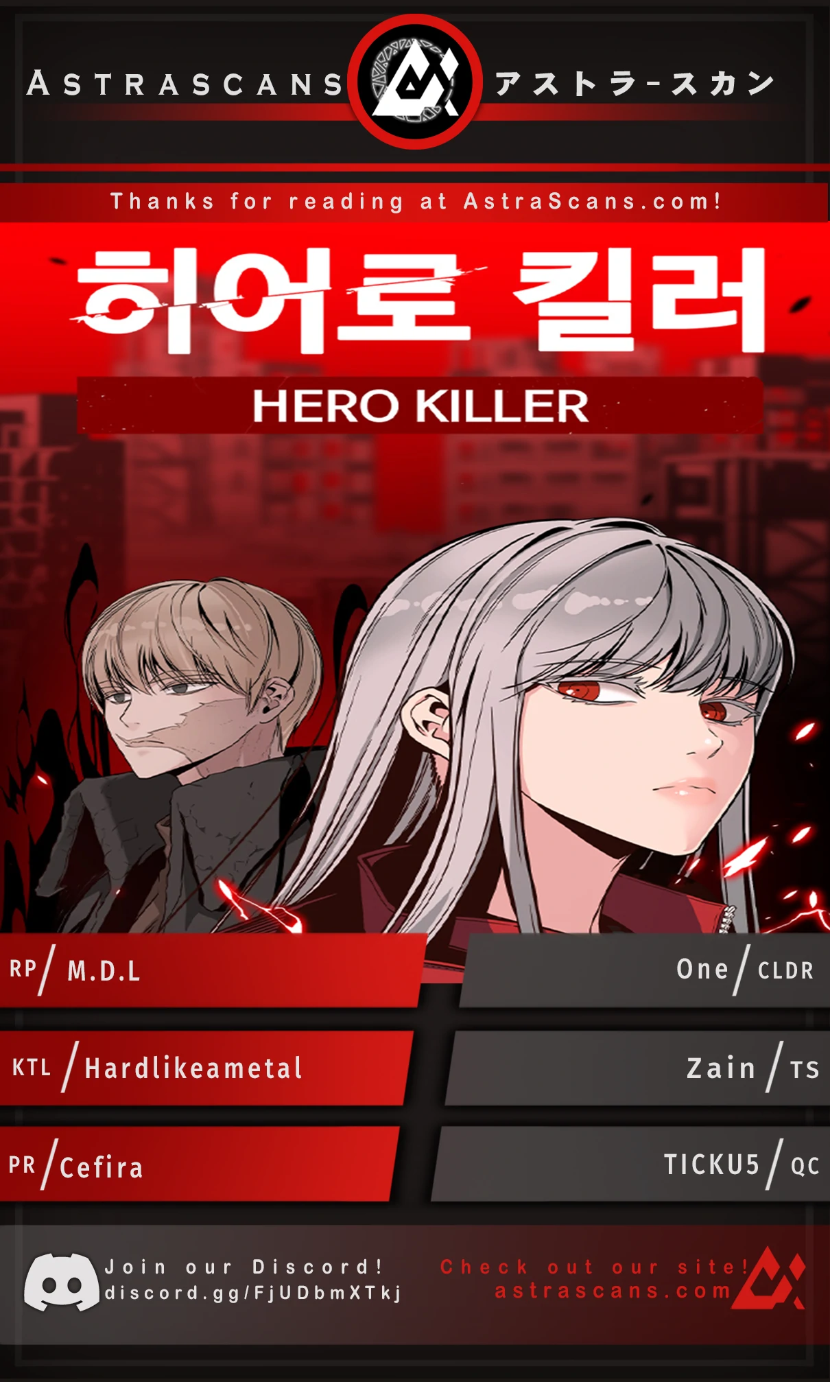 Hero Killer - chapter 127 - #1