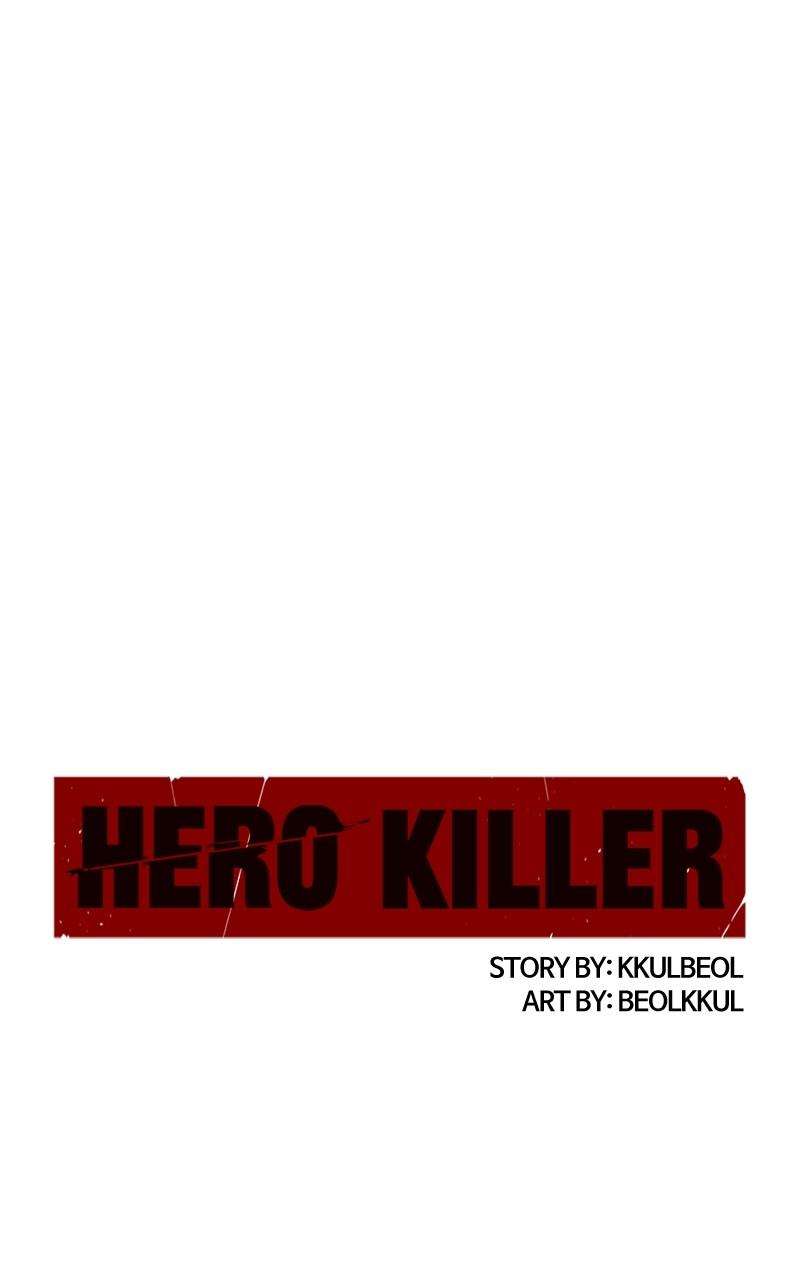 Hero Killer (Beolkkul) - chapter 157 - #1