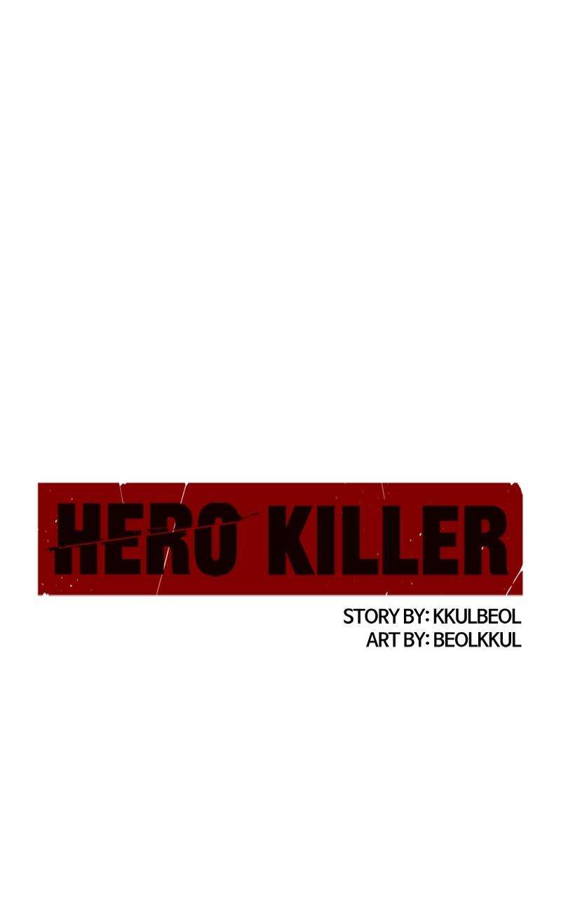 Hero Killer - chapter 160 - #1