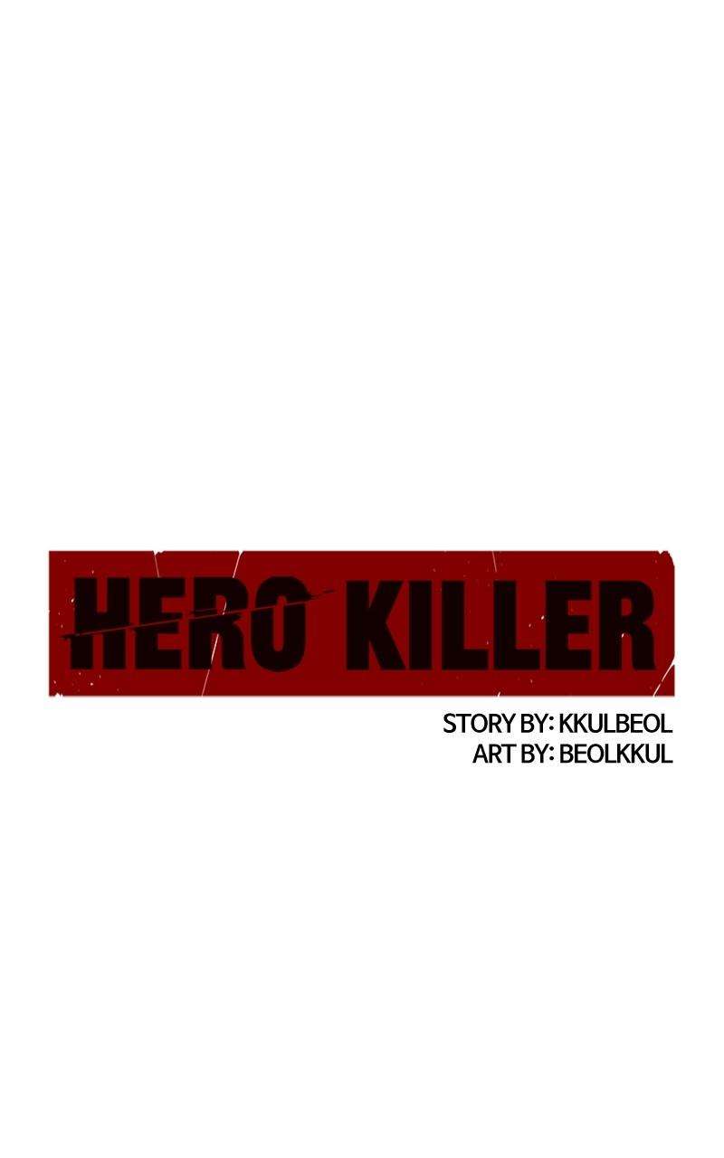 Hero Killer (Beolkkul) - chapter 161 - #1