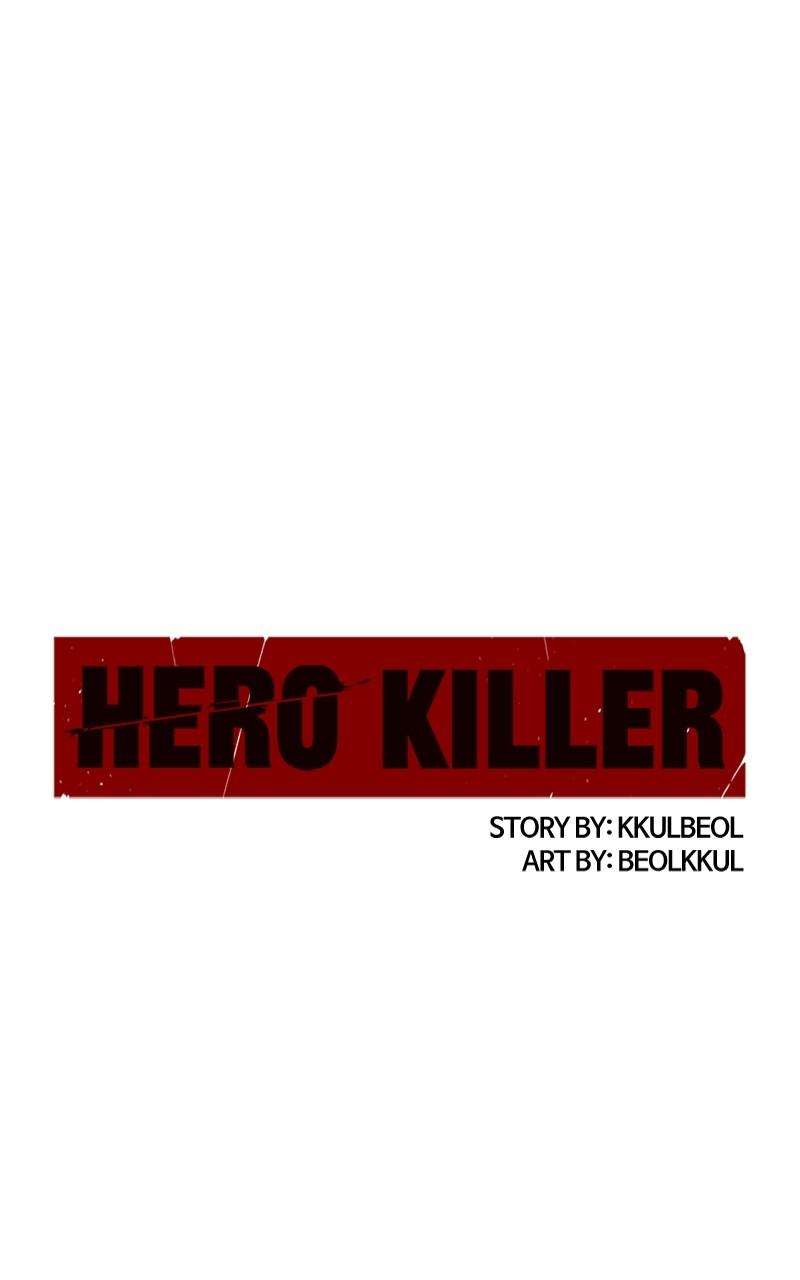 Hero Killer (Beolkkul) - chapter 163 - #1