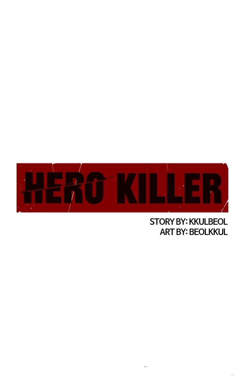 Hero Killer - chapter 167 - #1