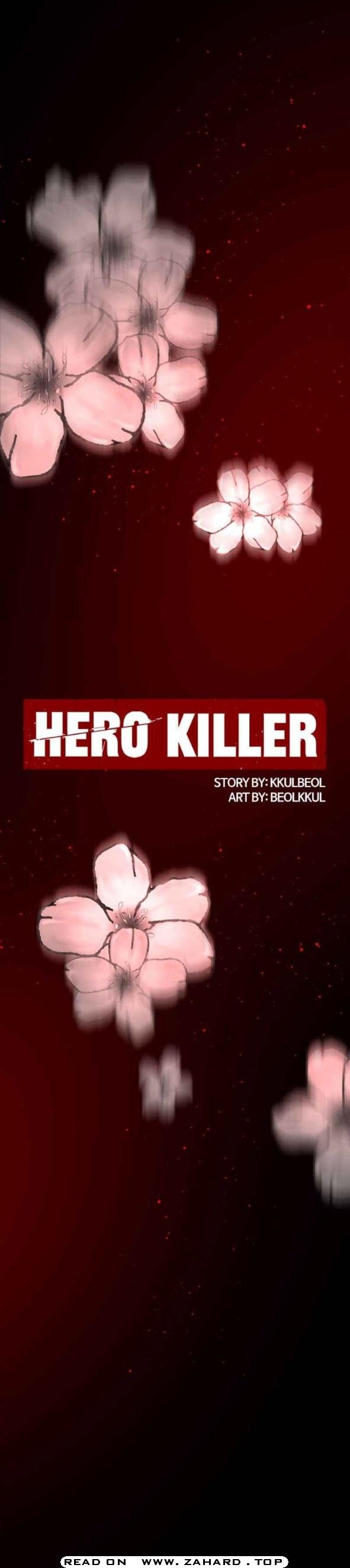Hero Killer (Beolkkul) - chapter 21 - #6