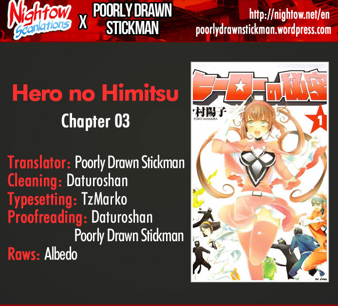 Hero no Himitsu - chapter 3 - #1