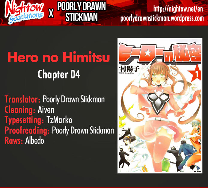 Hero no Himitsu - chapter 4 - #1