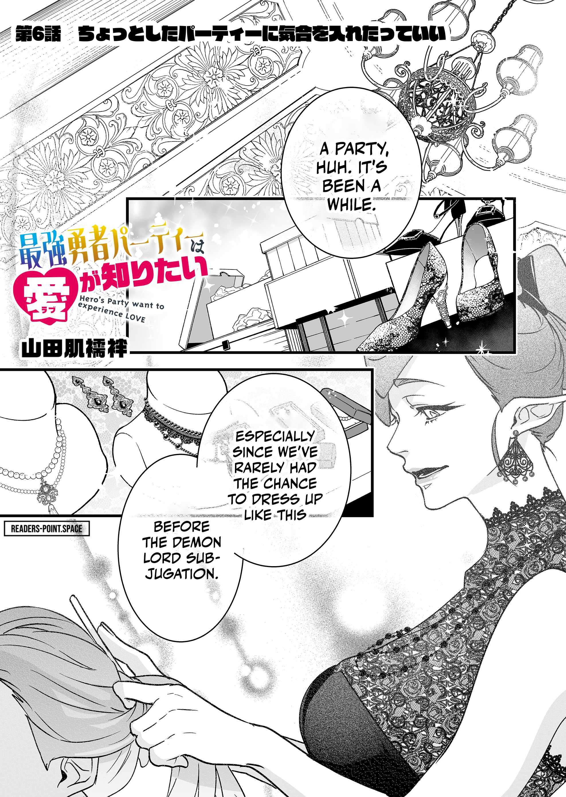 Hero's Party Want To Experience Love - chapter 6 - #2