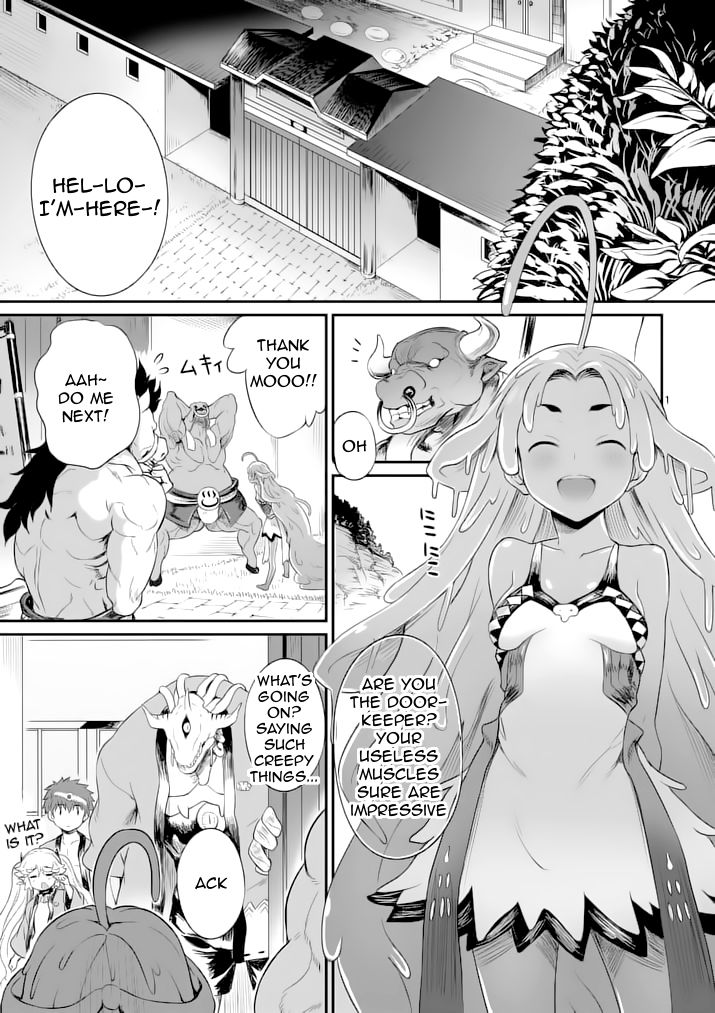Hero-Sama, How is the Water? - chapter 4 - #1