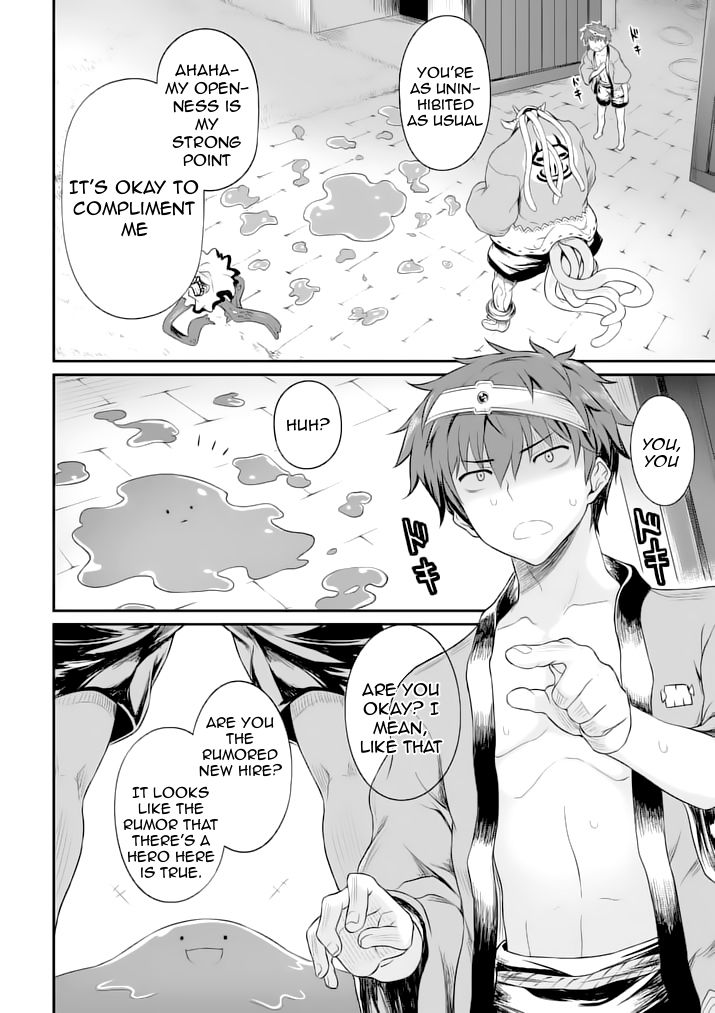 Hero-Sama, How is the Water? - chapter 4 - #4