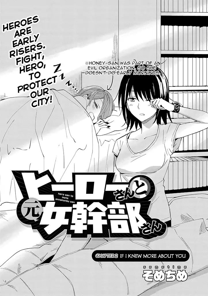 Hero-San And Former (Female) General-San - chapter 2 - #2