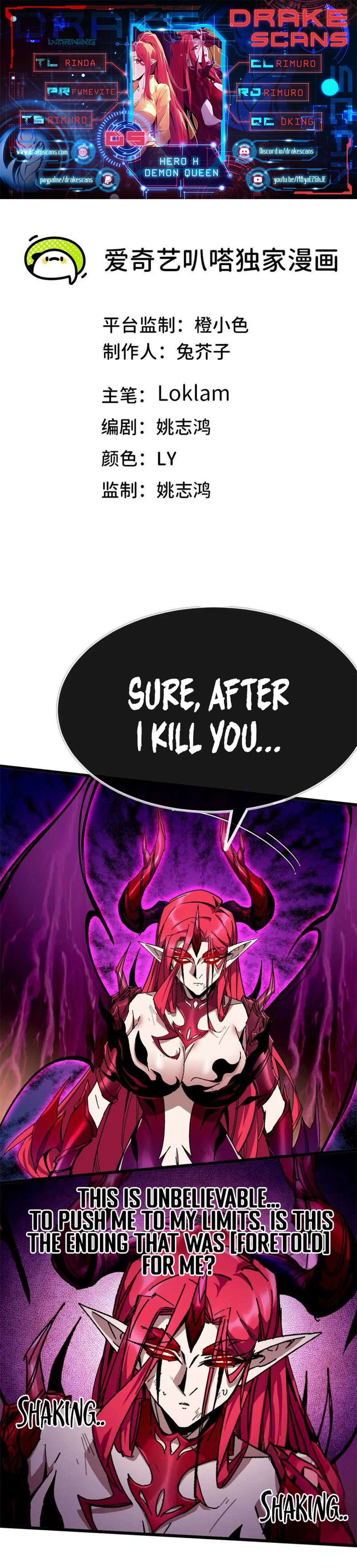 Hero X Demon Queen - chapter 5 - #1