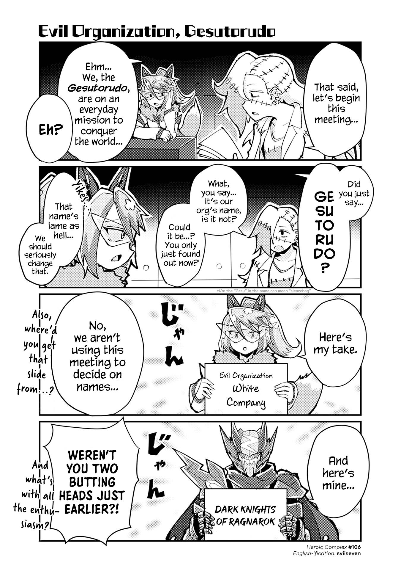 Heroic Complex - chapter 106 - #1