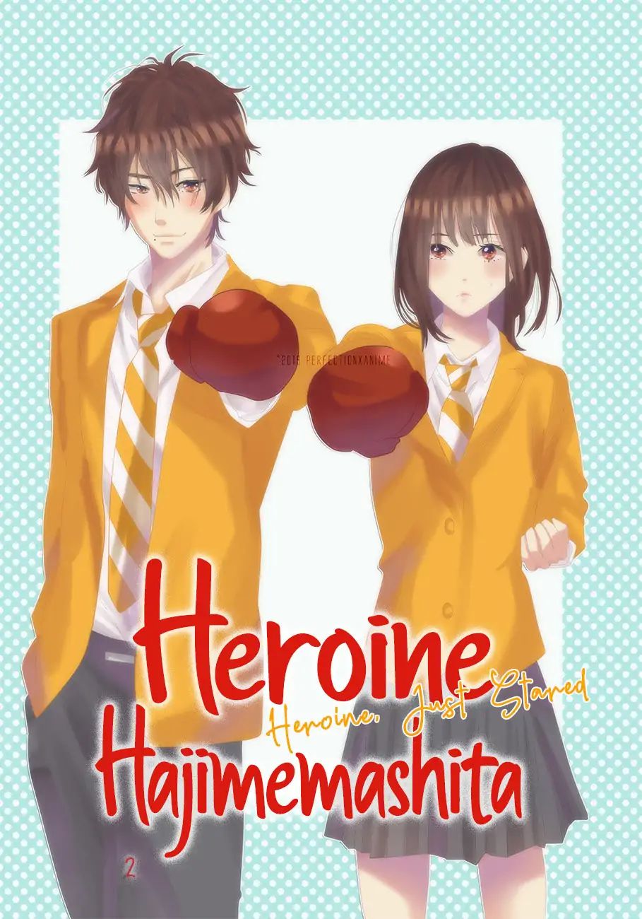 Heroine Hajimemashita - chapter 2 - #4
