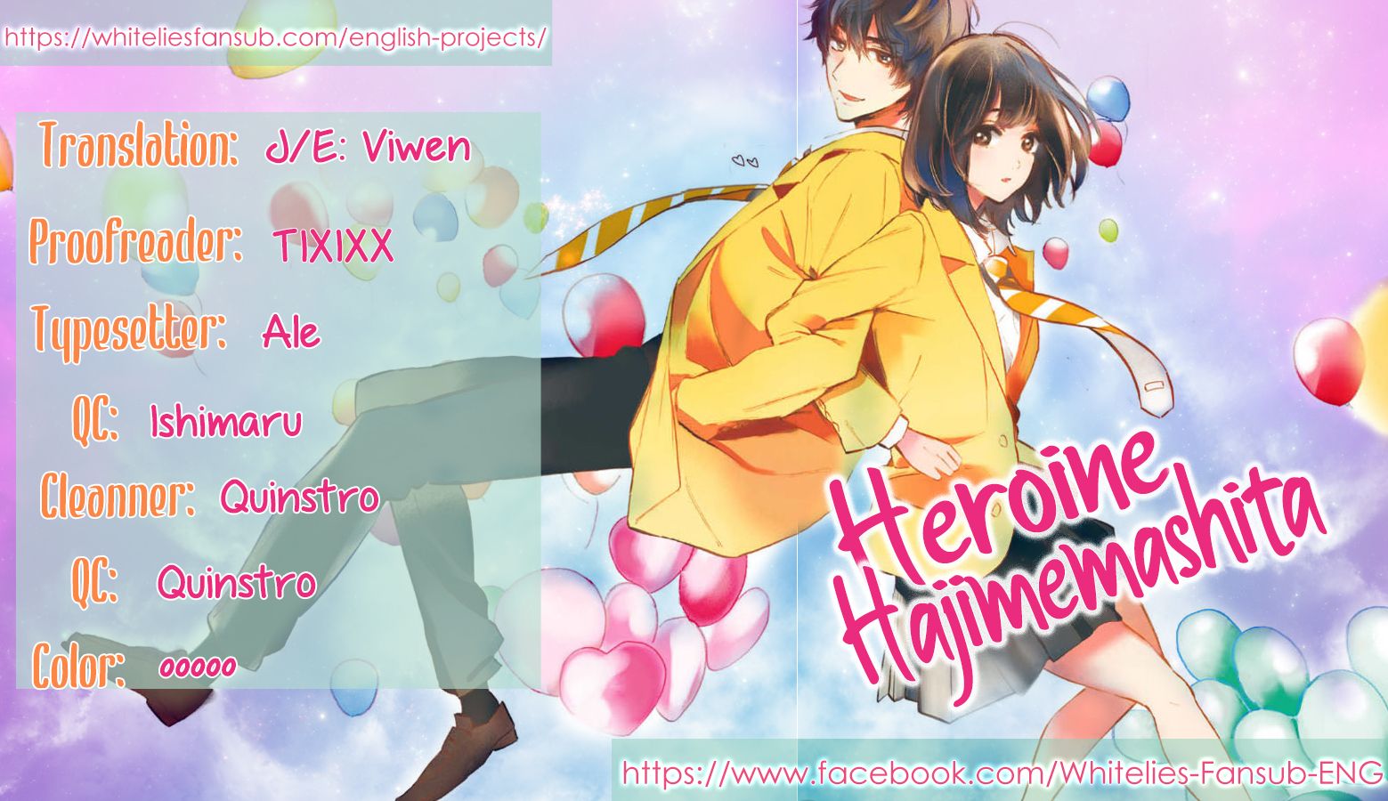 Heroine Hajimemashita - chapter 4 - #1