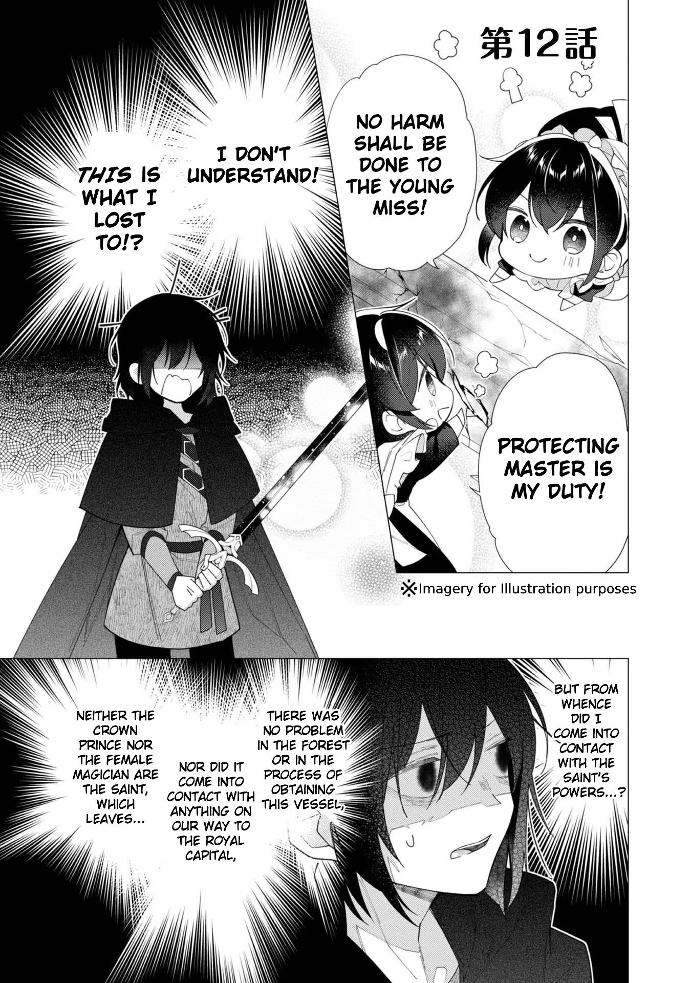 Heroine? Saint? No, I'm An All-Works Maid - chapter 12 - #1