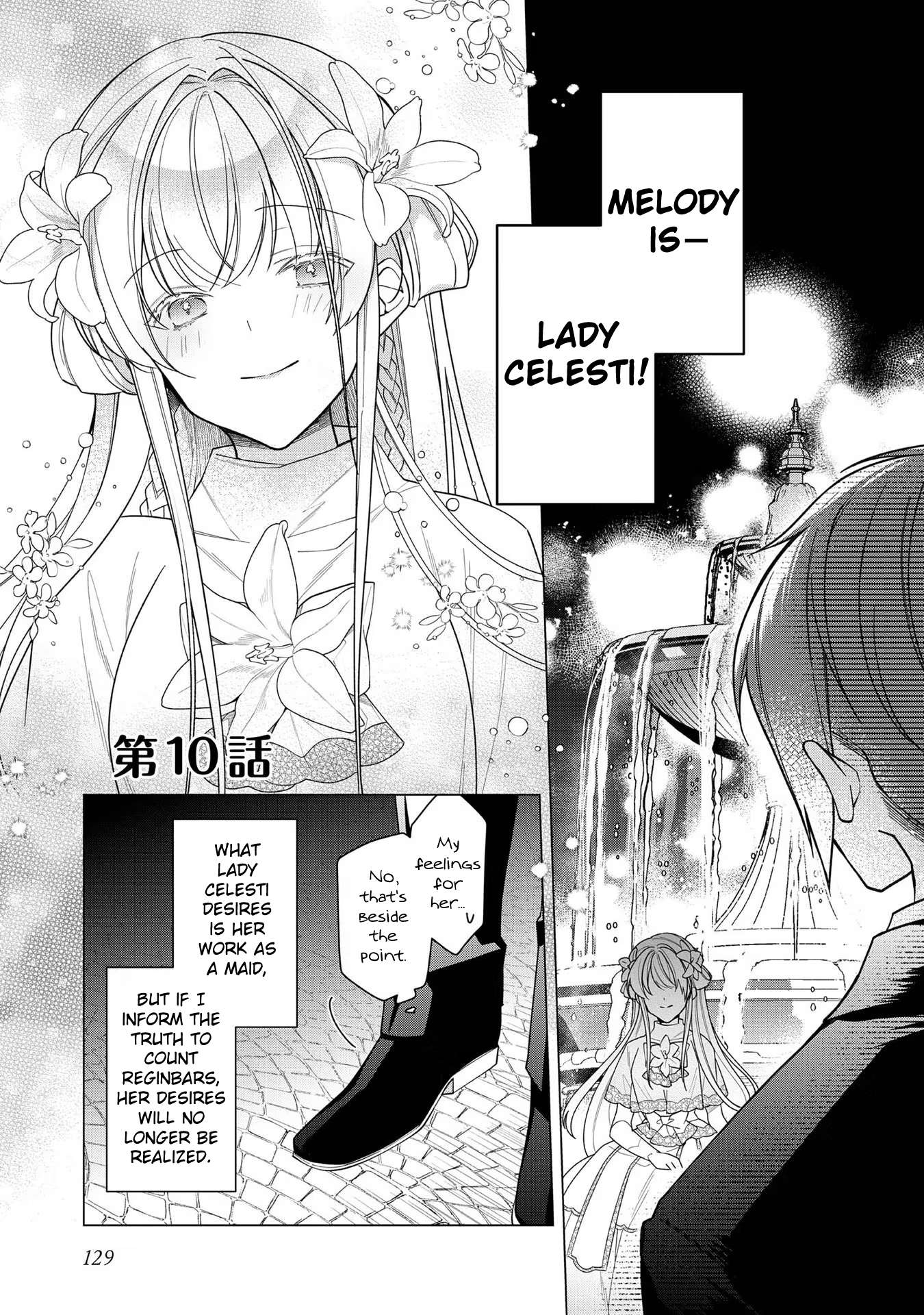 Heroine? Saint? No, I'm an All-Works Maid (Proud)! - chapter 10 - #1