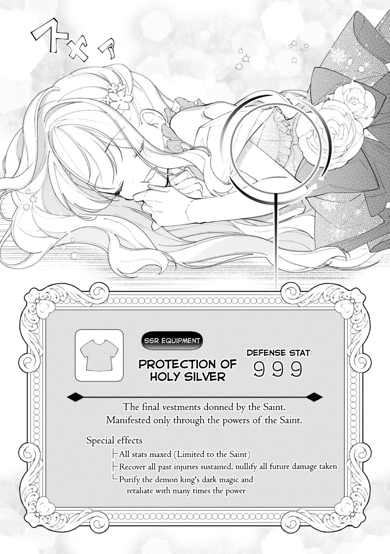 Heroine? Saint? No, I'm an All-Works Maid (Proud)! - chapter 12 - #3