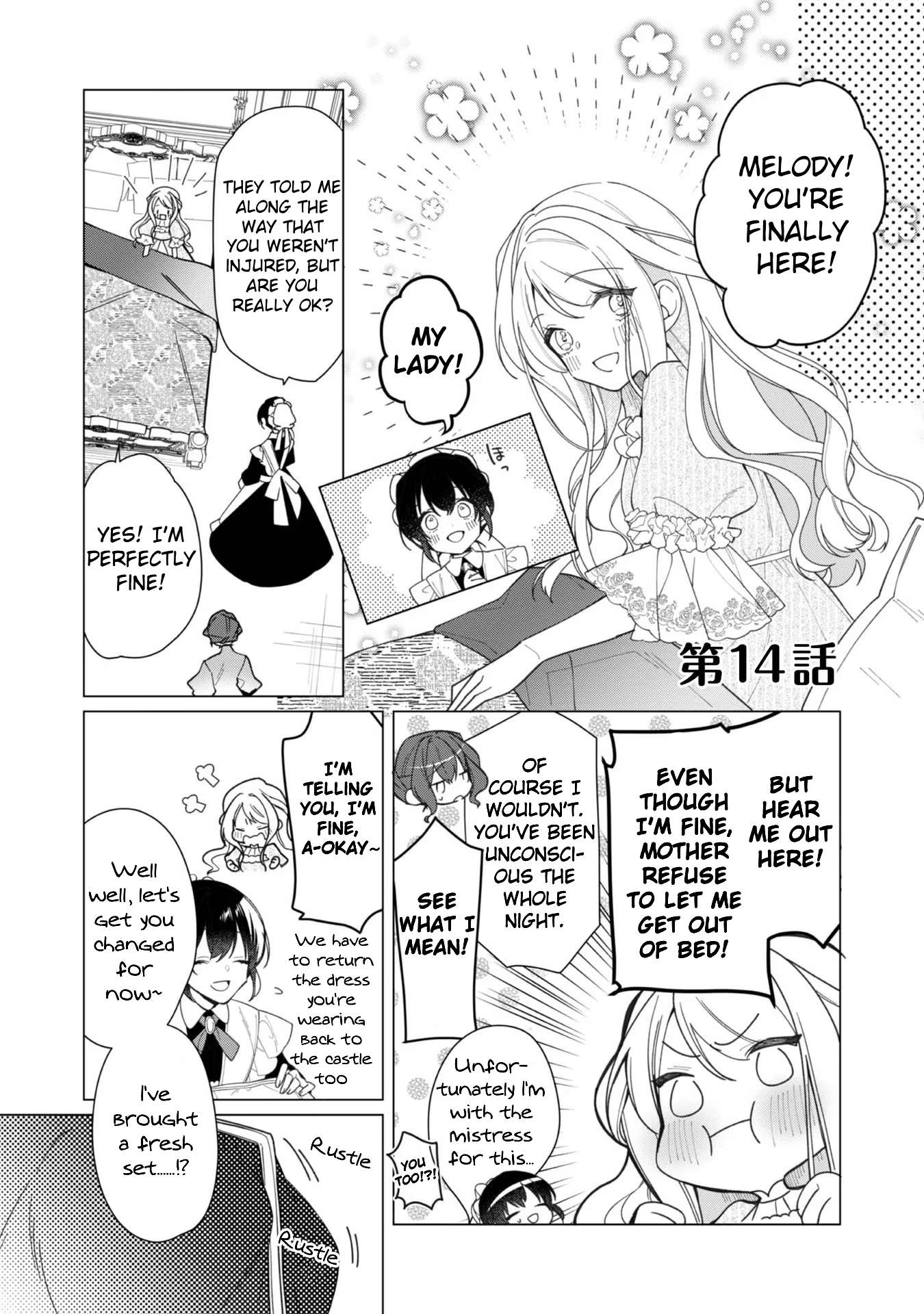 Heroine? Saint? No, I'm an All-Works Maid (Proud)! - chapter 14 - #1