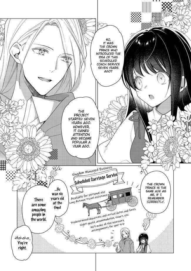 Heroine? Saint? No, I'm an All-Works Maid (Proud)! - chapter 2.2 - #2