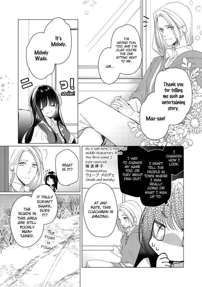 Heroine? Saint? No, I'm an All-Works Maid (Proud)! - chapter 2.2 - #3