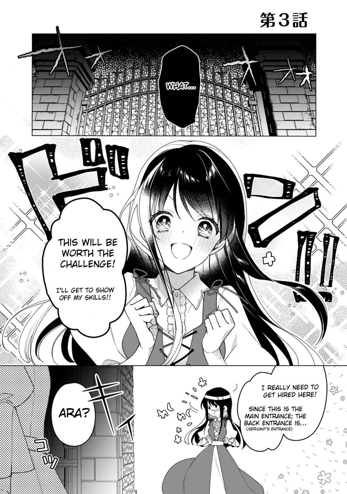 Heroine? Saint? No, I'm an All-Works Maid (Proud)! - chapter 3 - #2