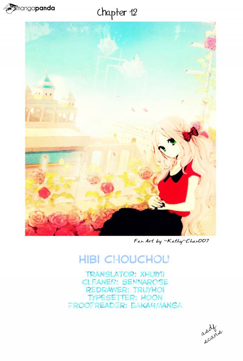 Hibi Chouchou - chapter 12 - #1