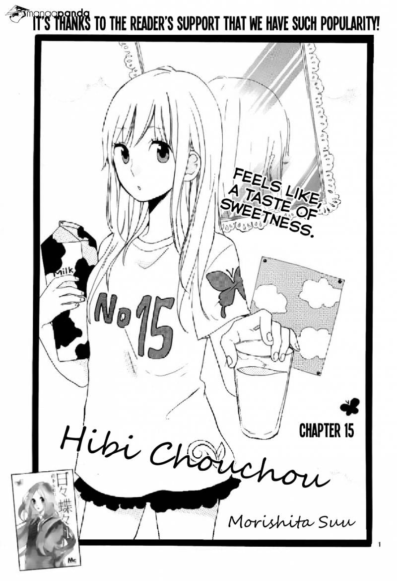 Hibi Chouchou - chapter 15 - #2