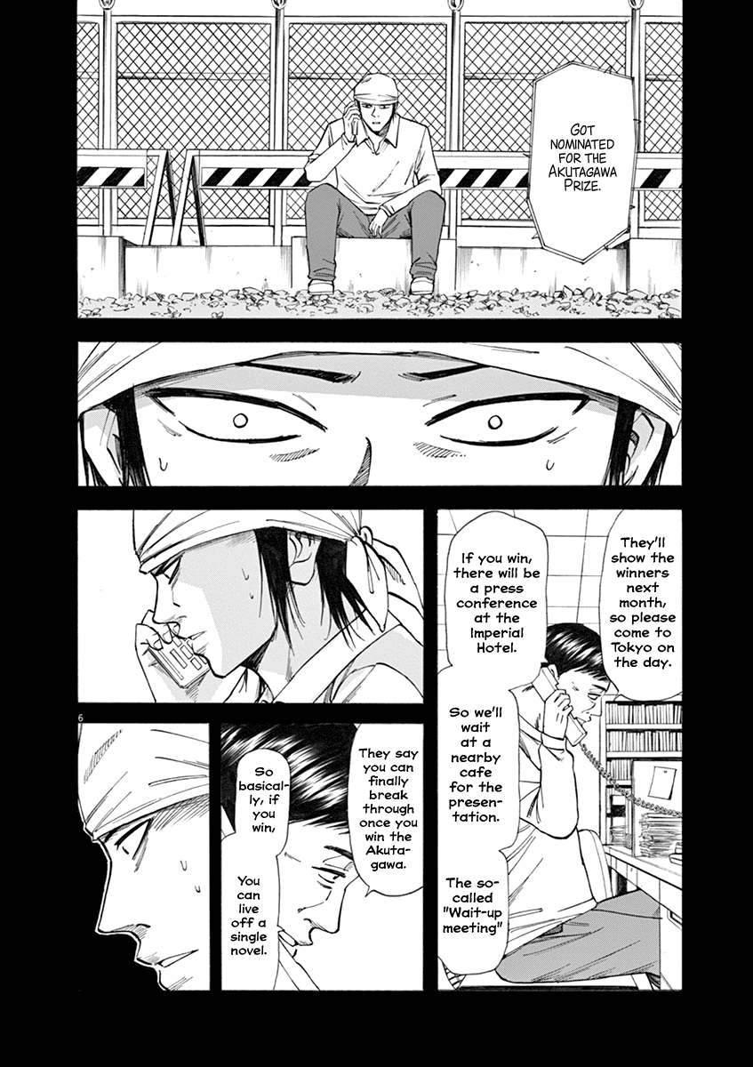 Hibiki - Shousetsuka ni Naru Houhou - chapter 38 - #6