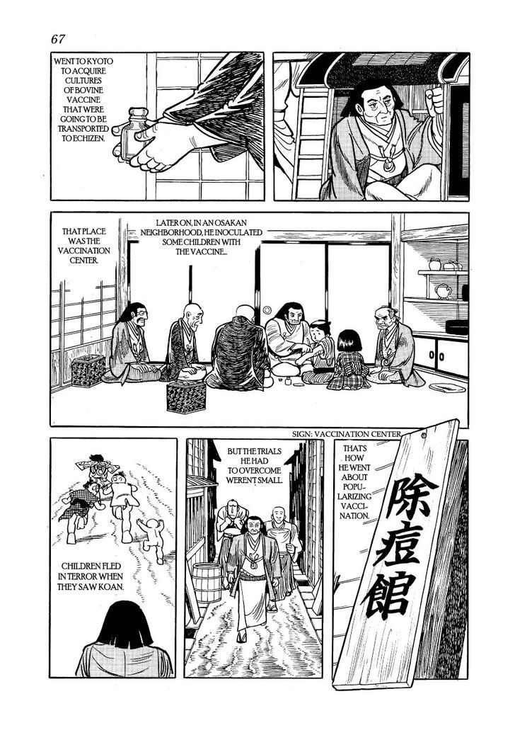 Hidamari no Ki - chapter 14 - #3