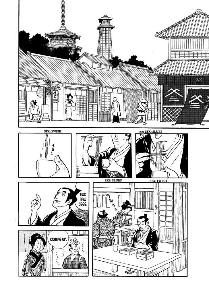 Hidamari no Ki - chapter 2 - #2