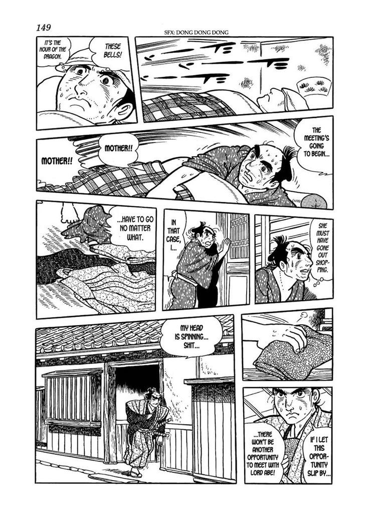 Hidamari no Ki - chapter 21 - #5