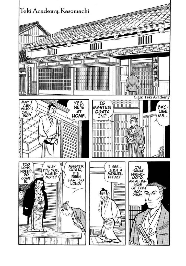 Hidamari no Ki - chapter 23 - #3