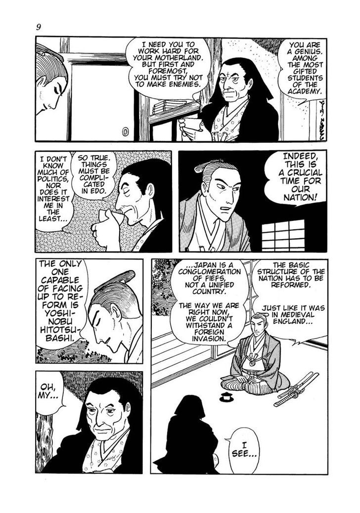 Hidamari no Ki - chapter 23 - #5
