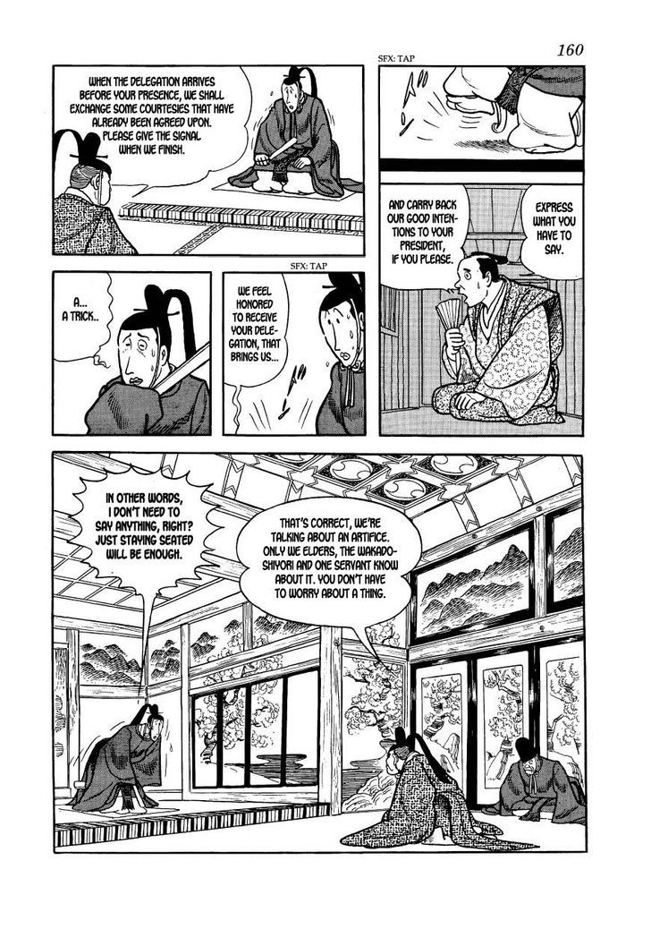 Hidamari no Ki - chapter 28 - #6