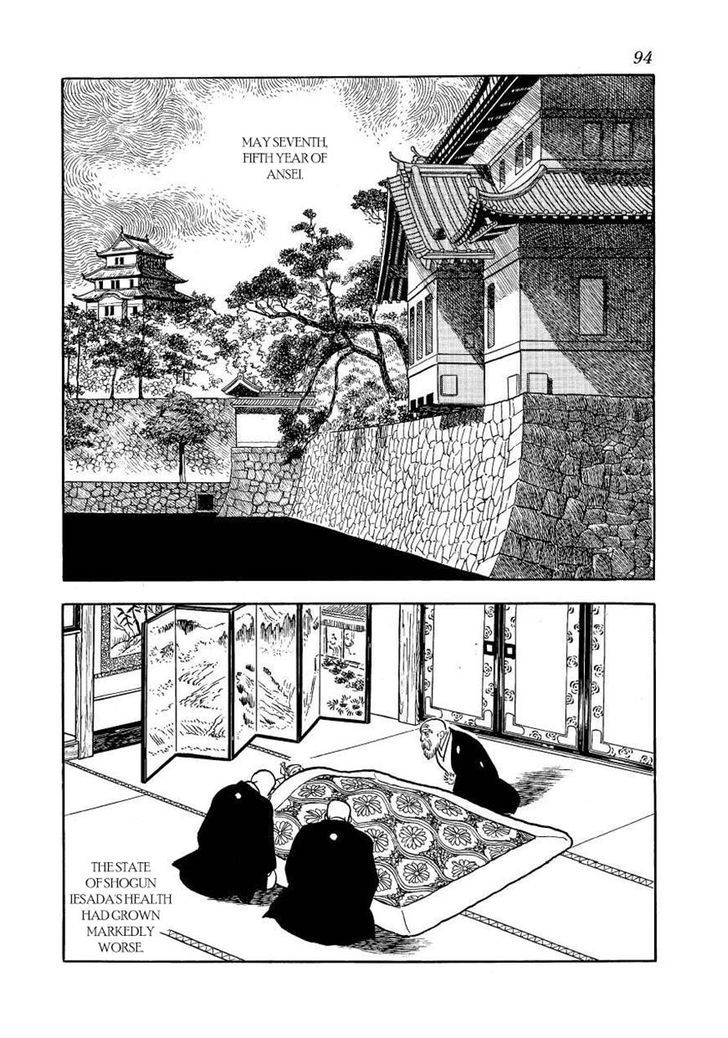 Hidamari no Ki - chapter 33 - #2