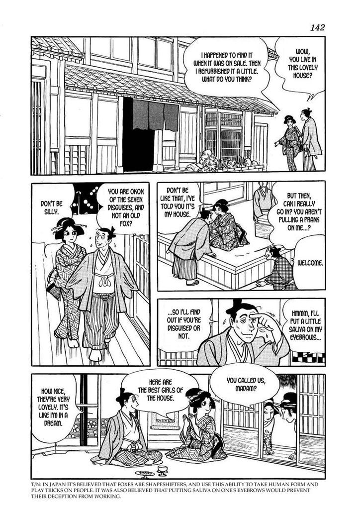 Hidamari no Ki - chapter 34 - #6