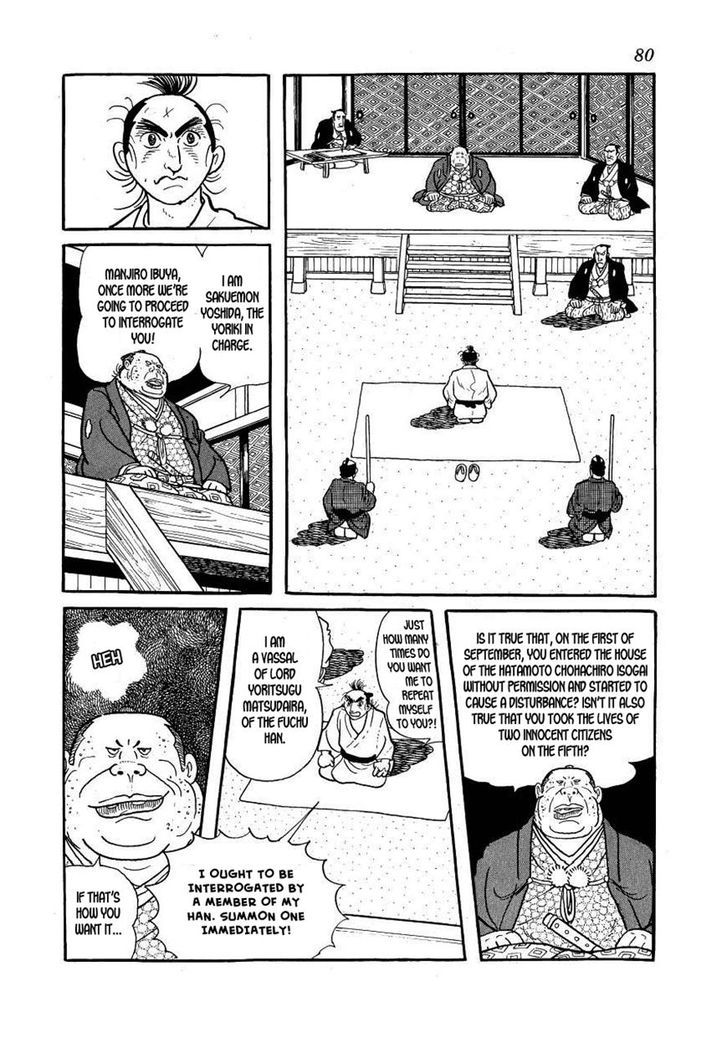 Hidamari no Ki - chapter 37 - #2