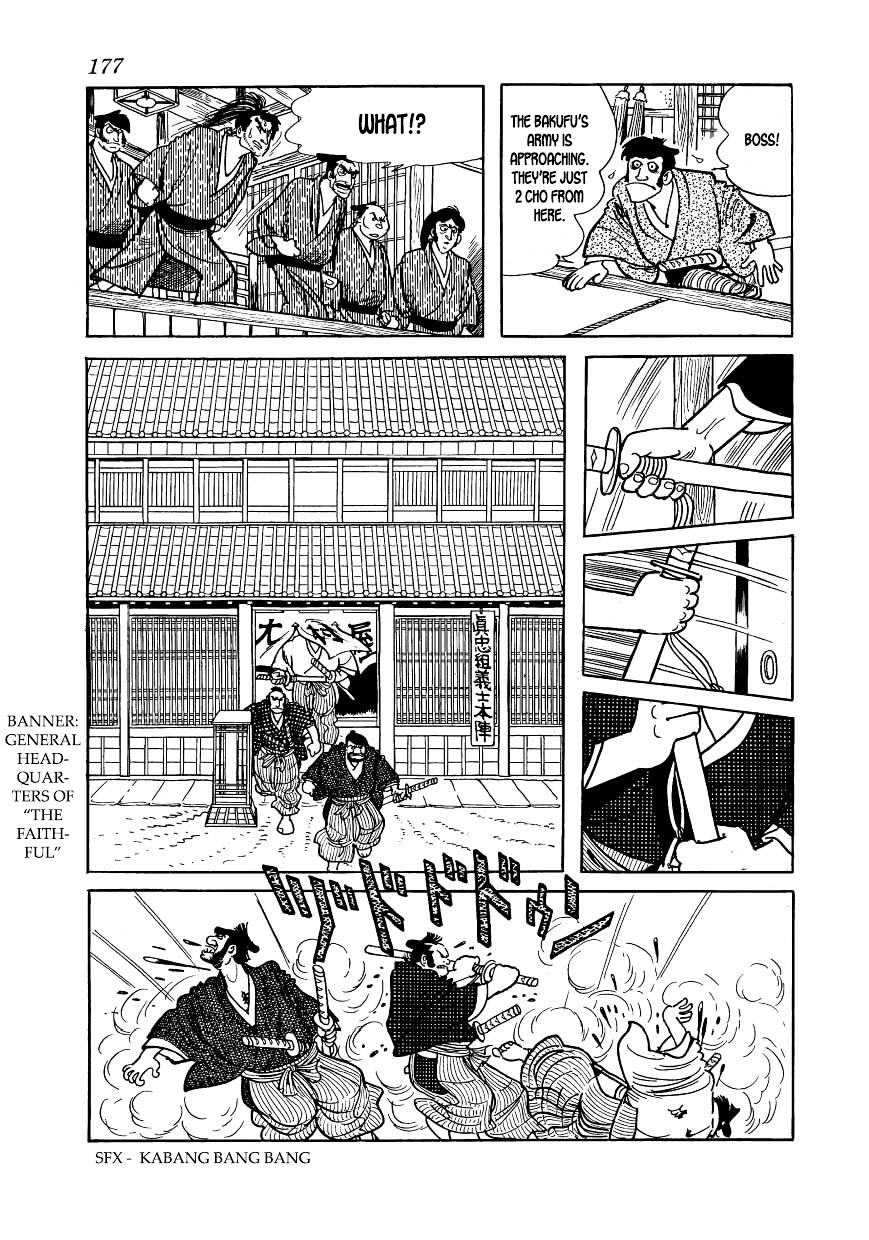 Hidamari no Ki - chapter 55 - #3