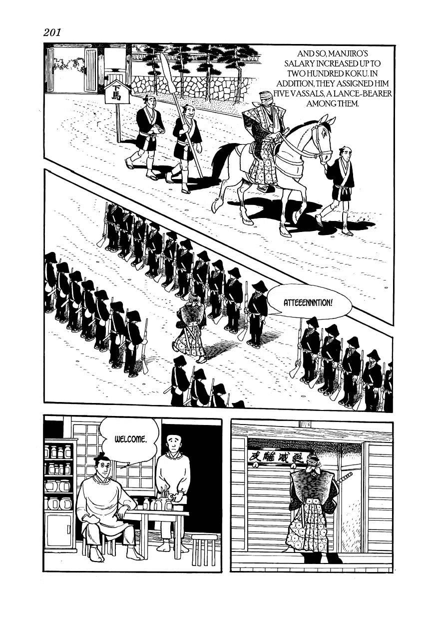 Hidamari no Ki - chapter 56 - #5