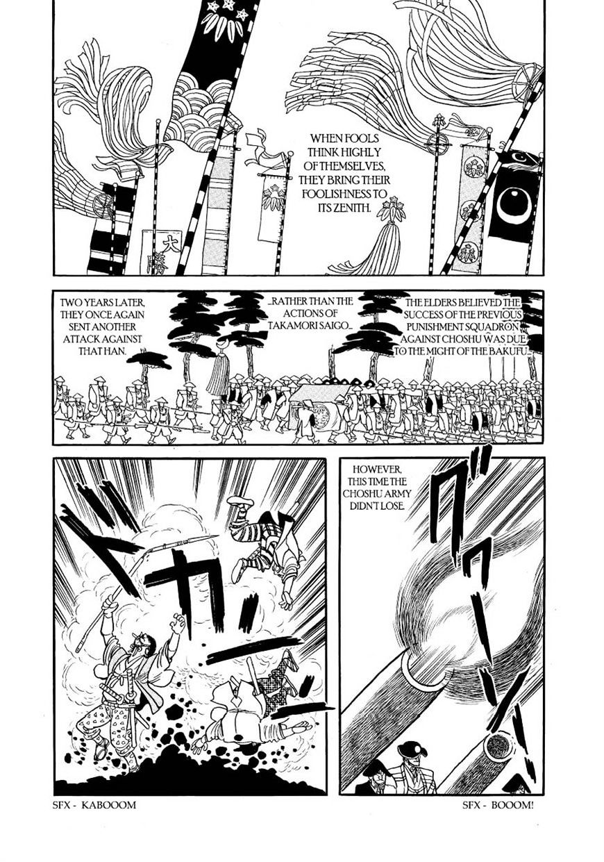 Hidamari no Ki - chapter 59 - #2