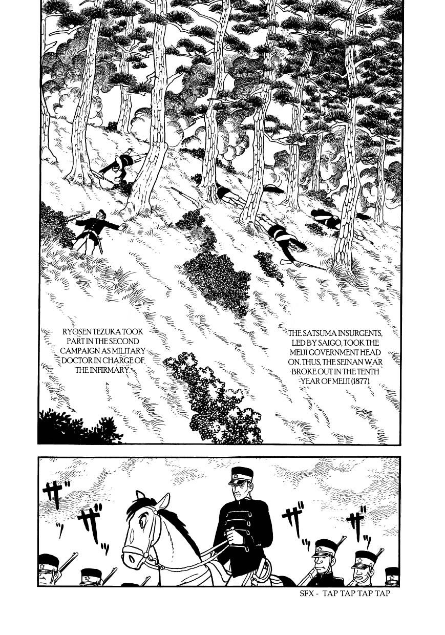 Hidamari no Ki - chapter 64 - #6