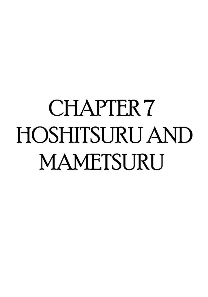 Hidamari no Ki - chapter 7 - #1