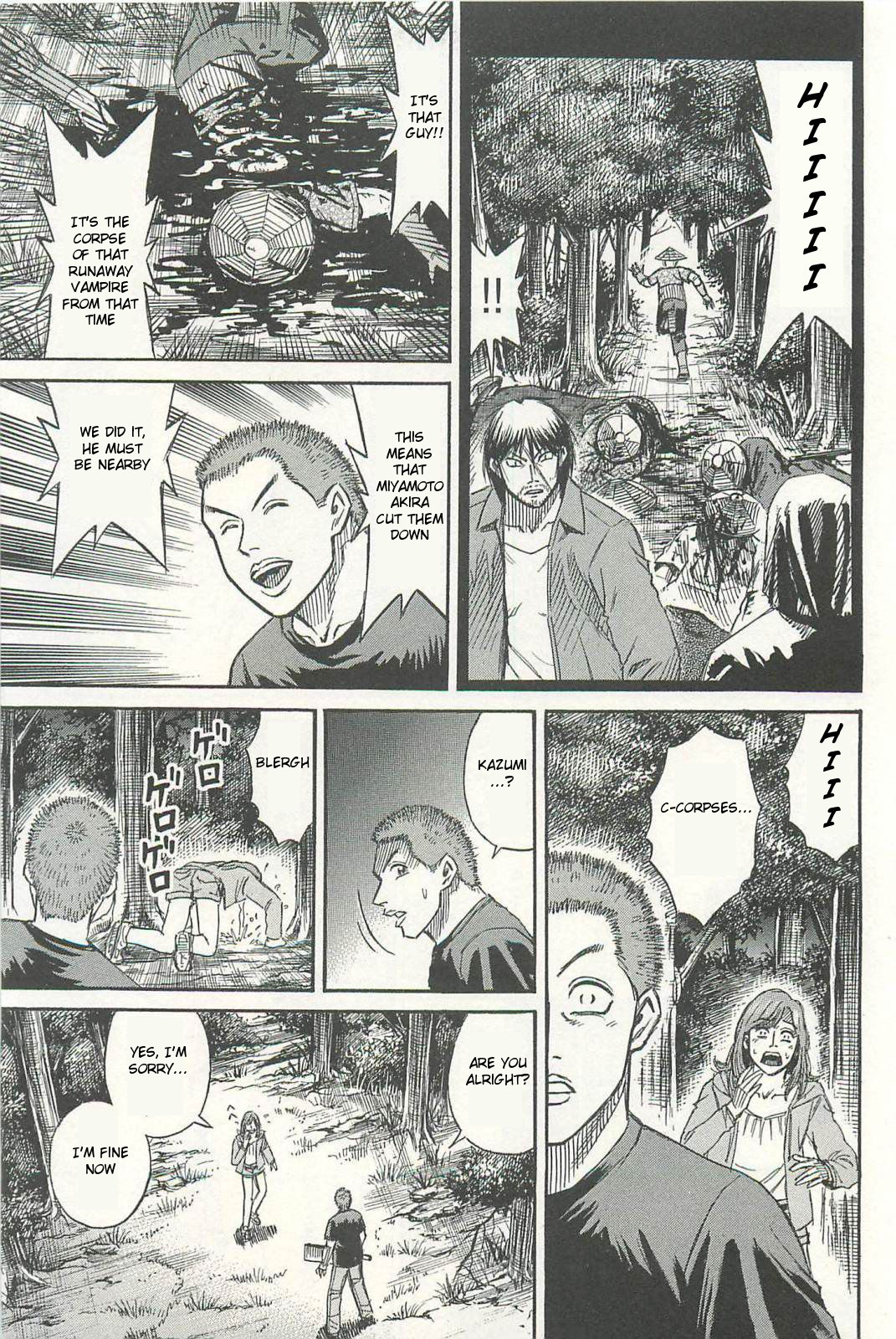 Higanjima - Last 47 Days - chapter 5 - #5