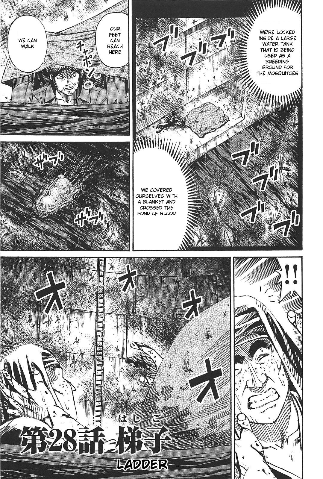 Higanjima - Saigo no 47 Hiai - chapter 28 - #1