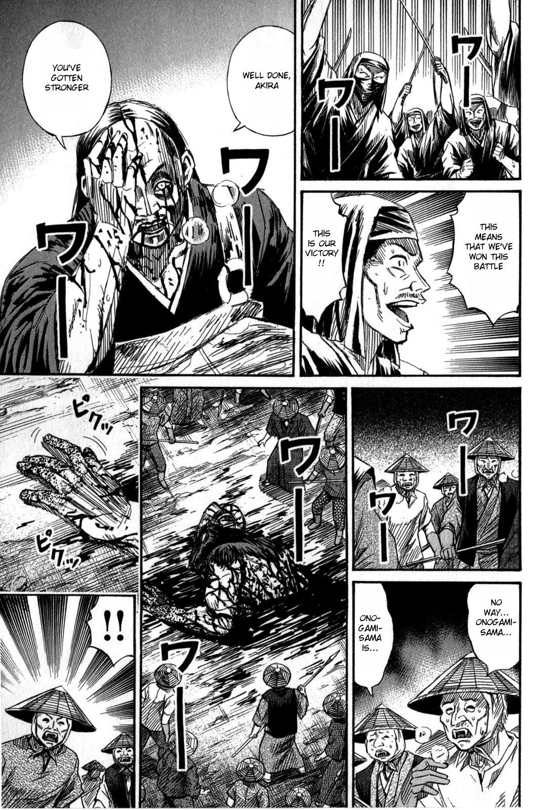 Higanjima - Saigo no 47 Hiai - chapter 54 - #5