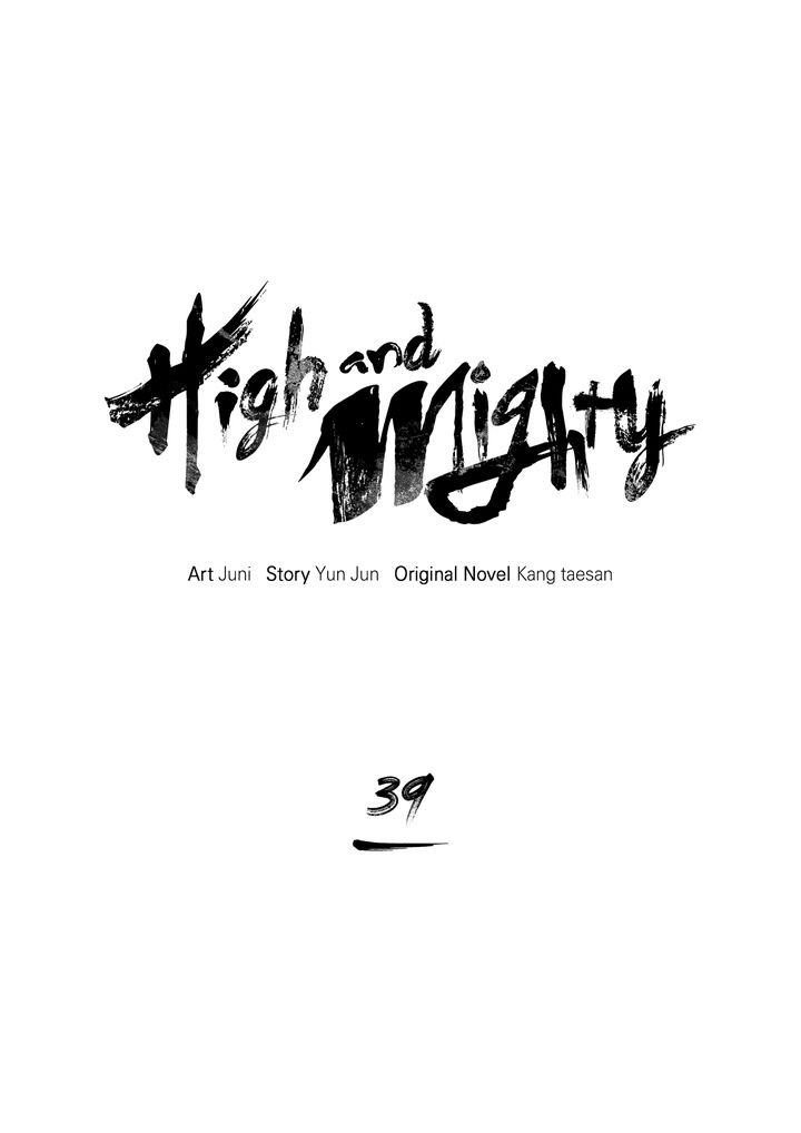 High And Mighty - chapter 39 - #4